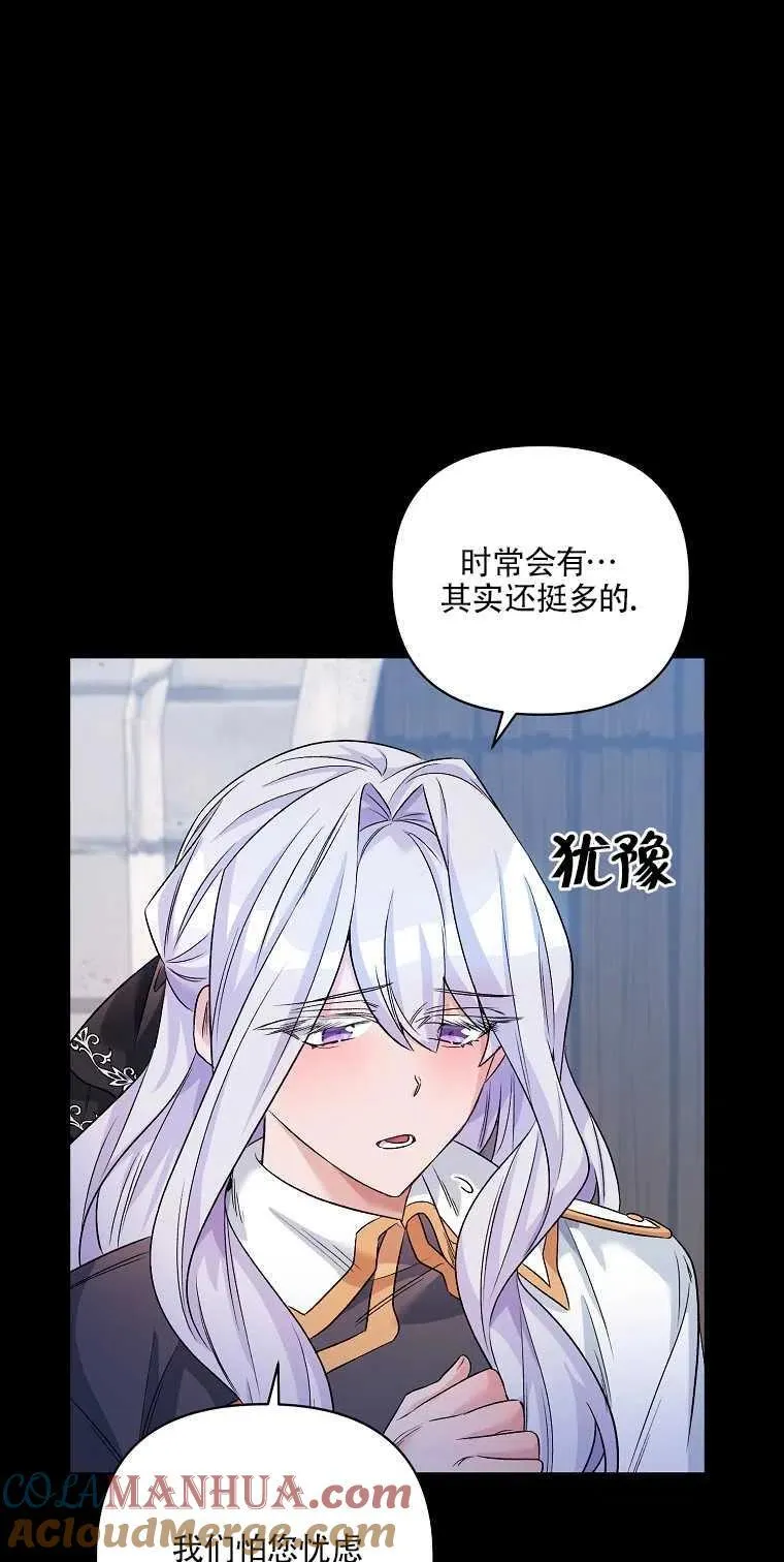 第23话 第10页