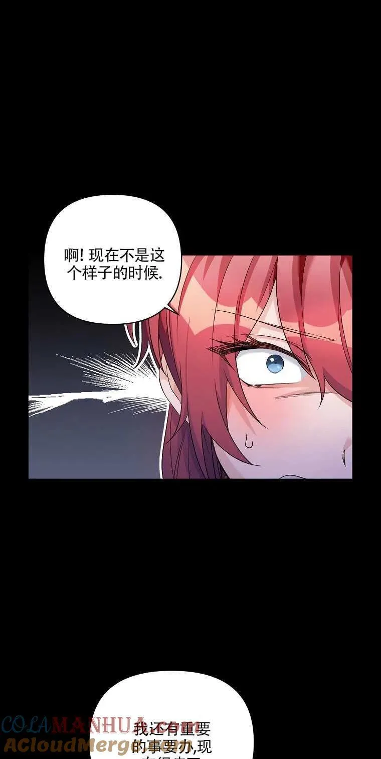 第23话 第13页