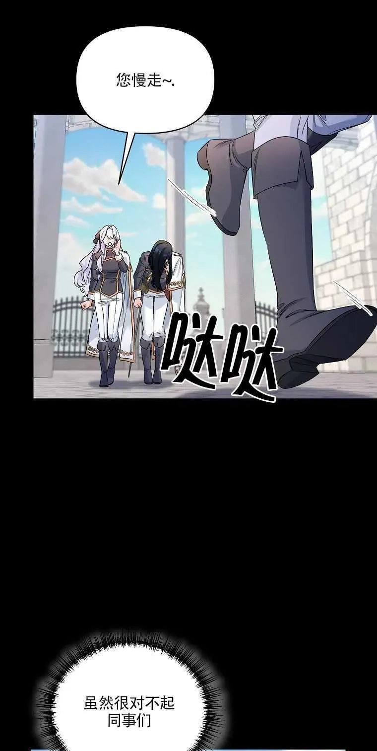 第23话 第15页
