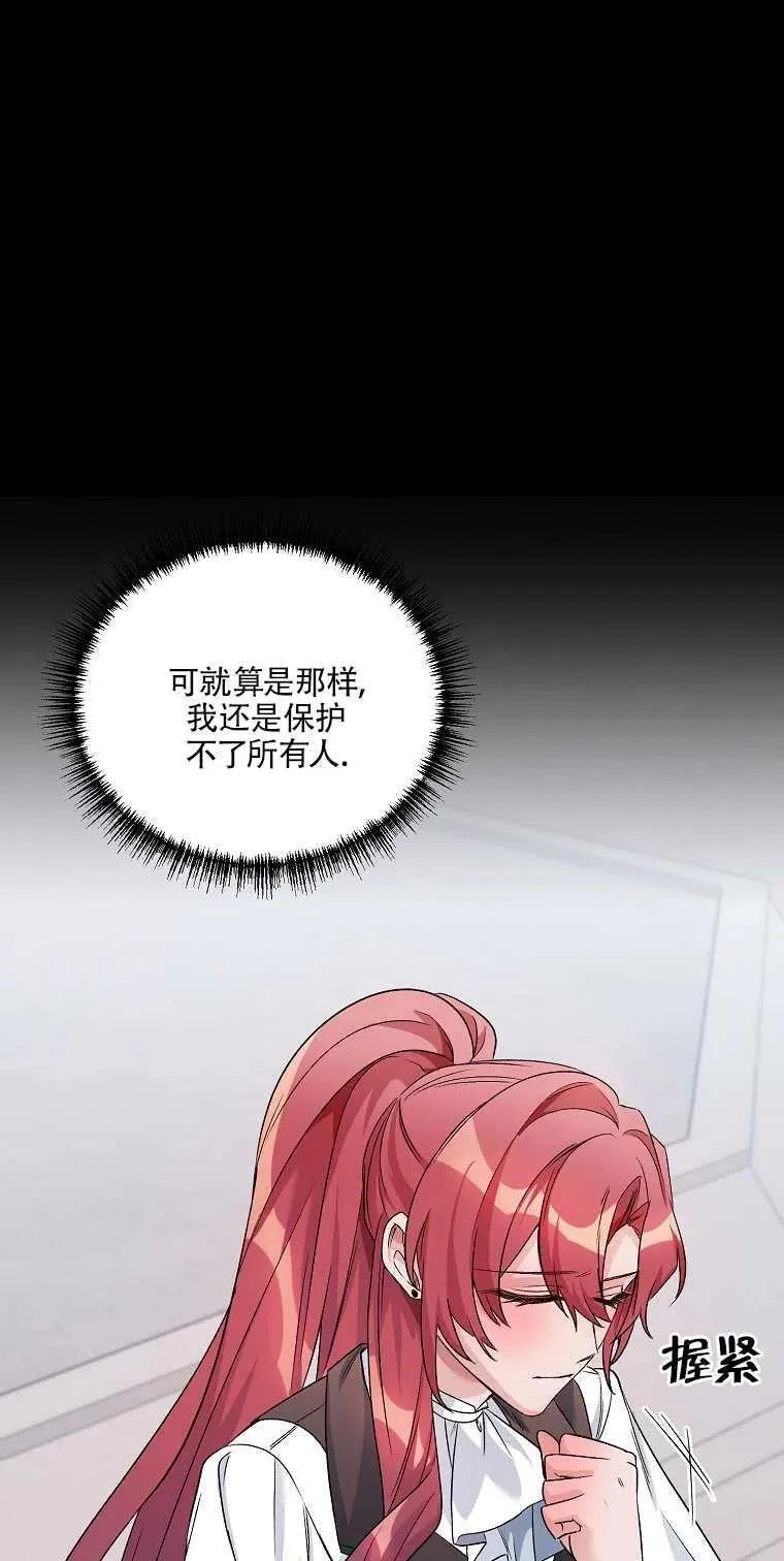 第23话 第18页