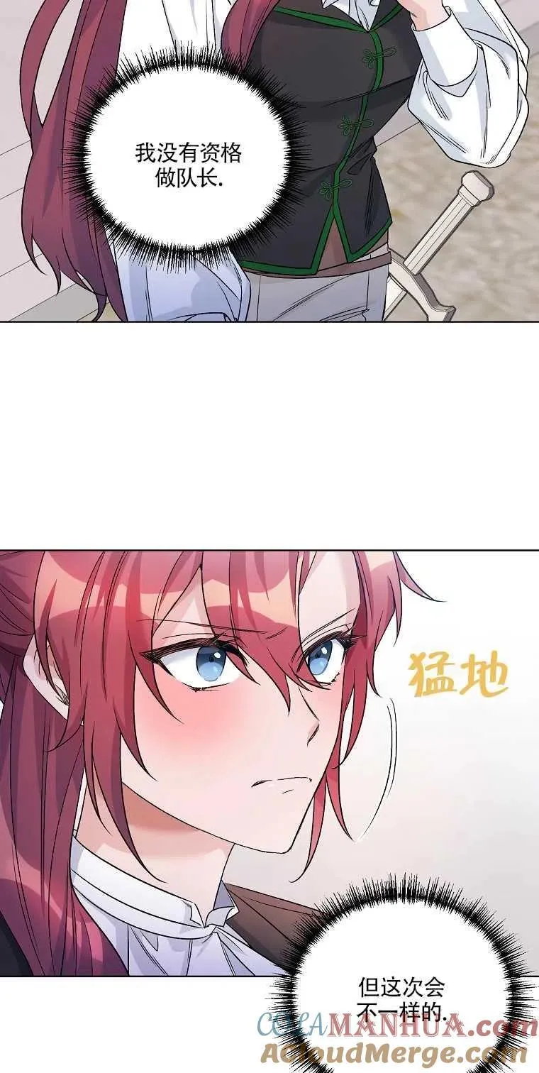 第23话 第19页