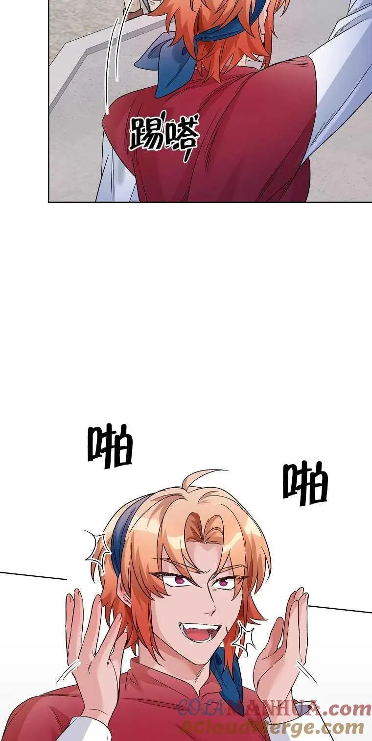 第23话 第22页