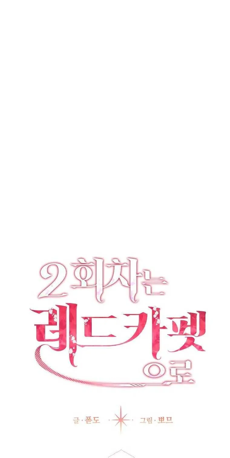 第23话 第26页