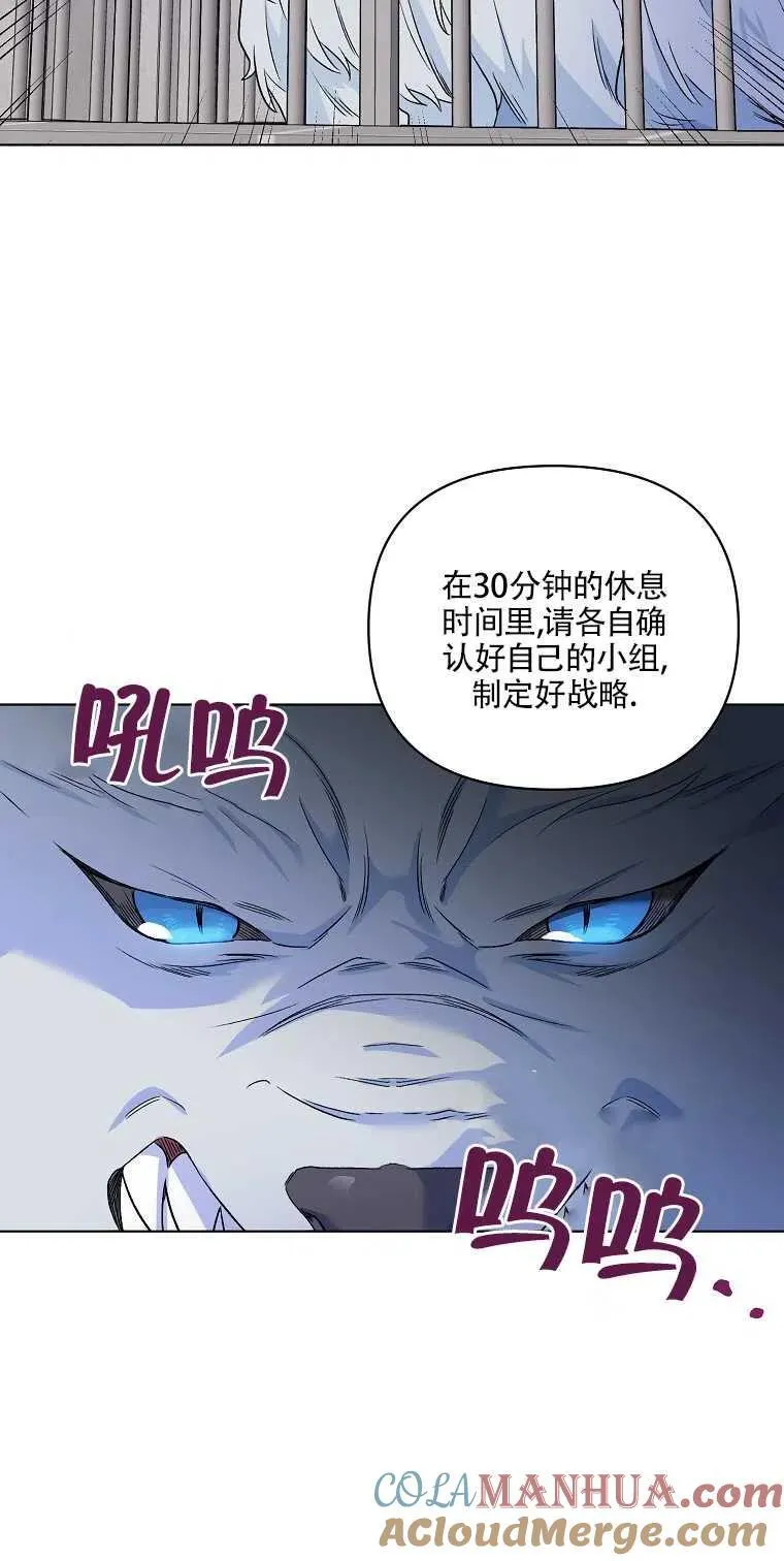 第23话 第31页