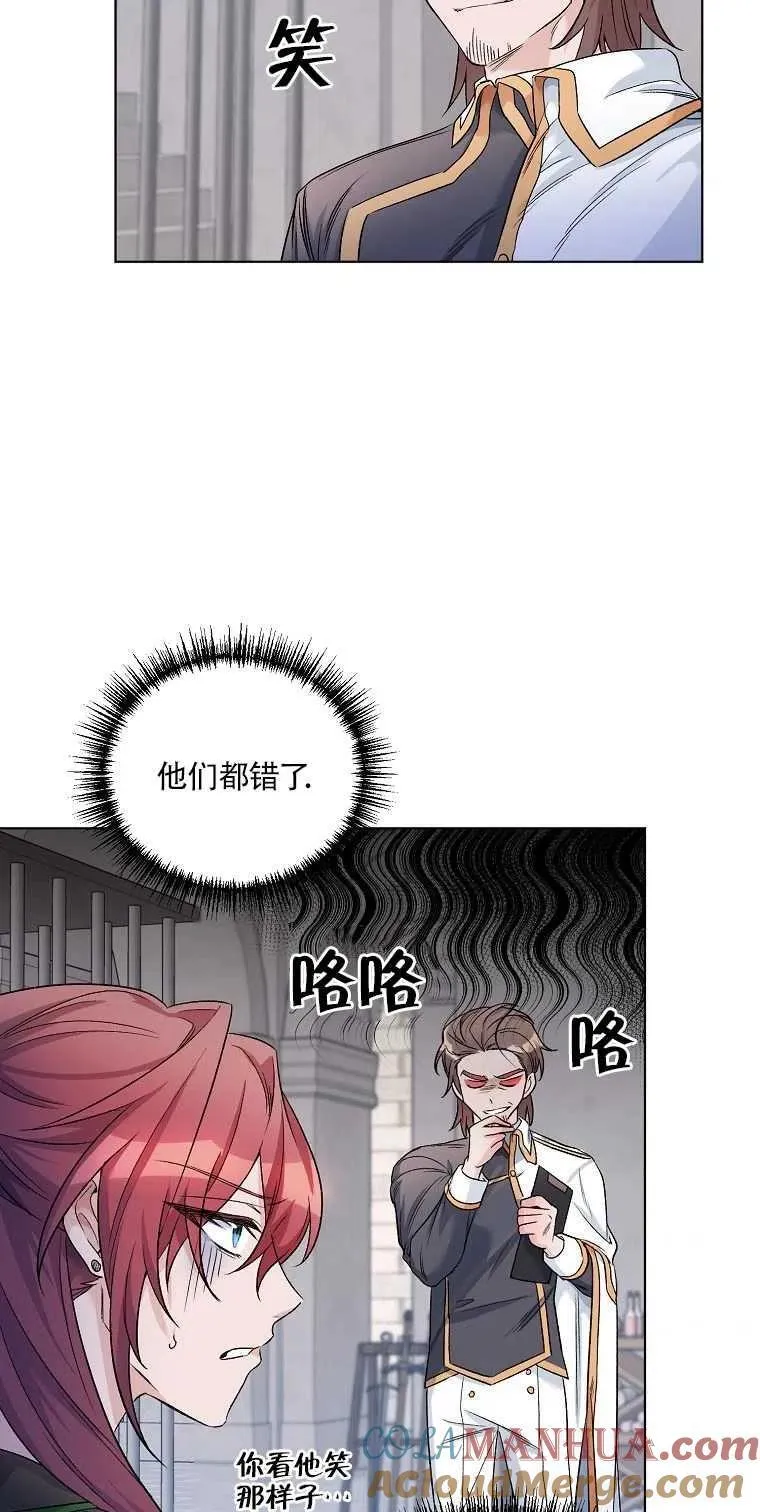 第23话 第34页