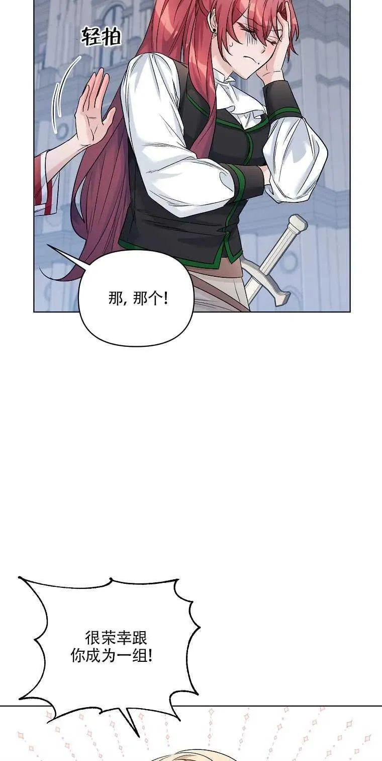第23话 第36页