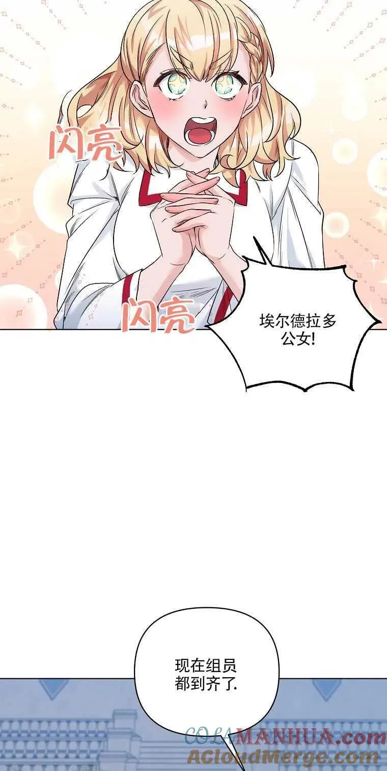 第23话 第37页