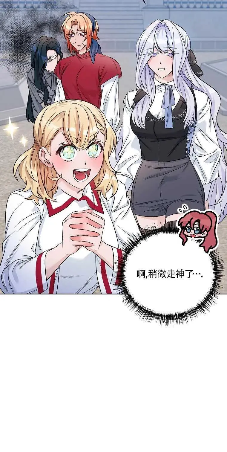 第23话 第38页