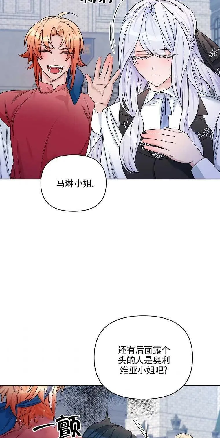 第23话 第41页