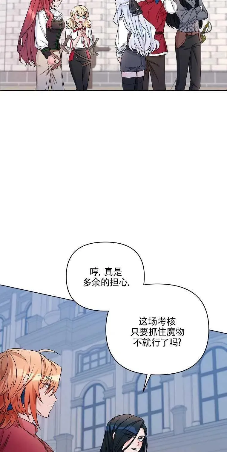 第23话 第48页