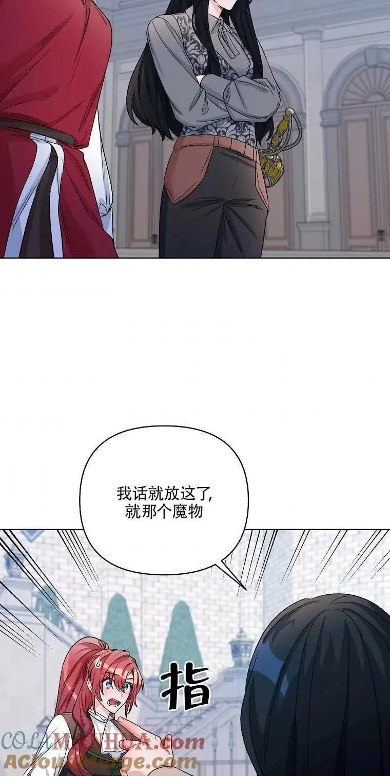 第23话 第49页