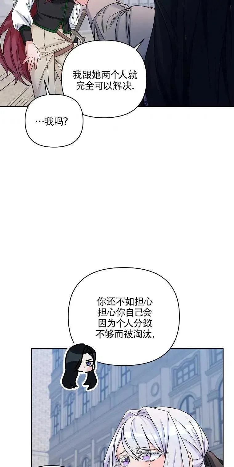 第23话 第50页