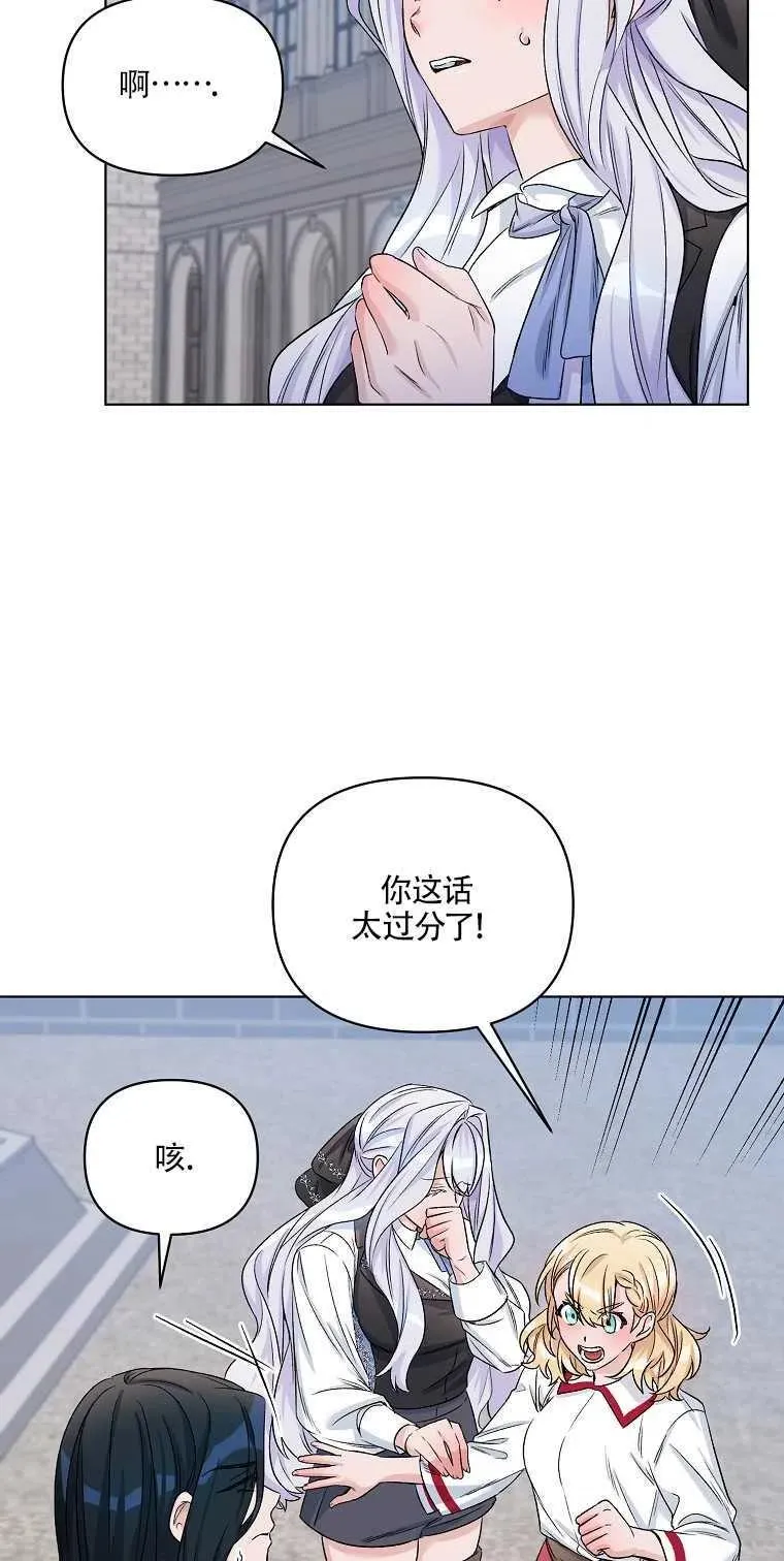 第23话 第51页