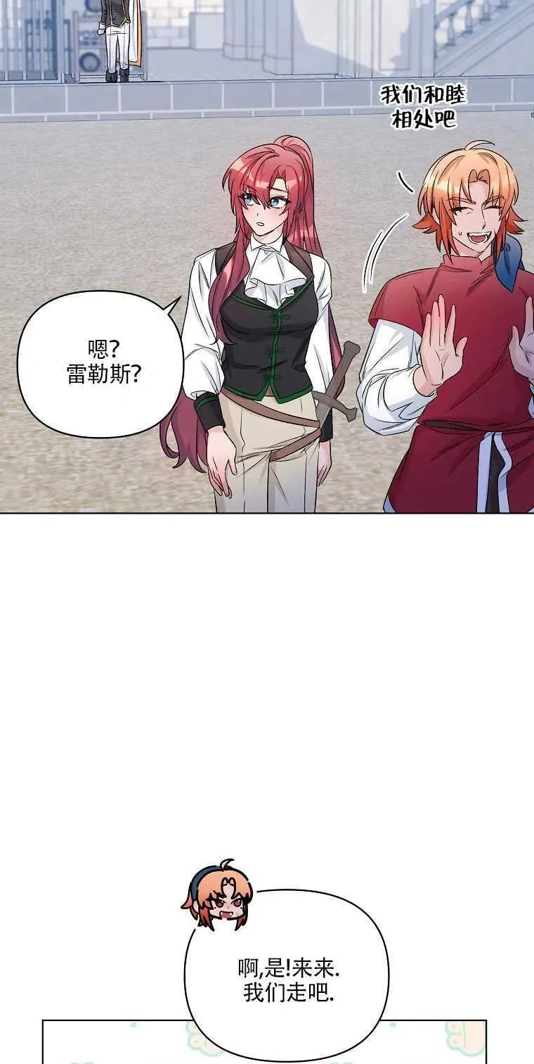 第23话 第54页