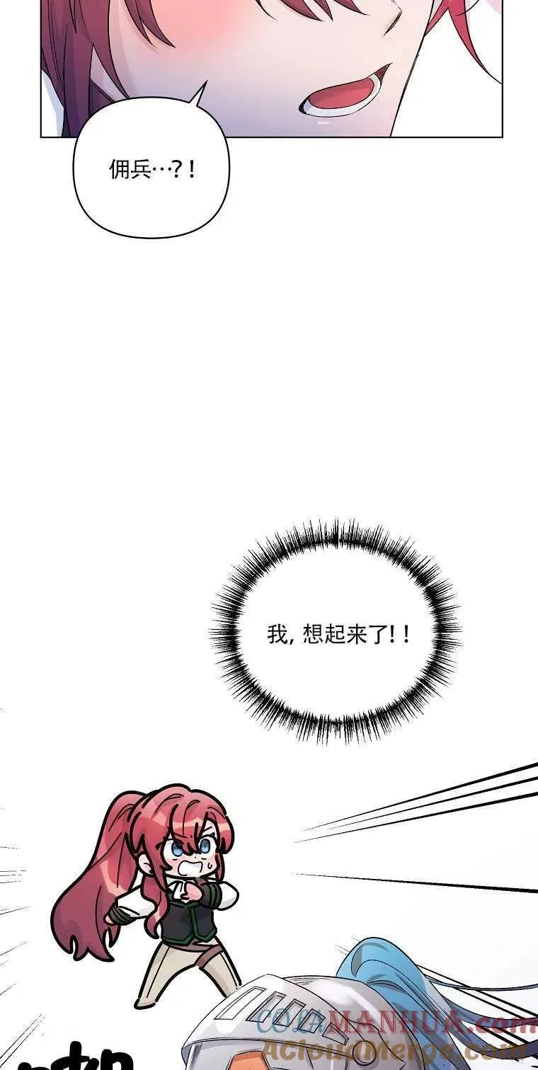 第23话 第58页