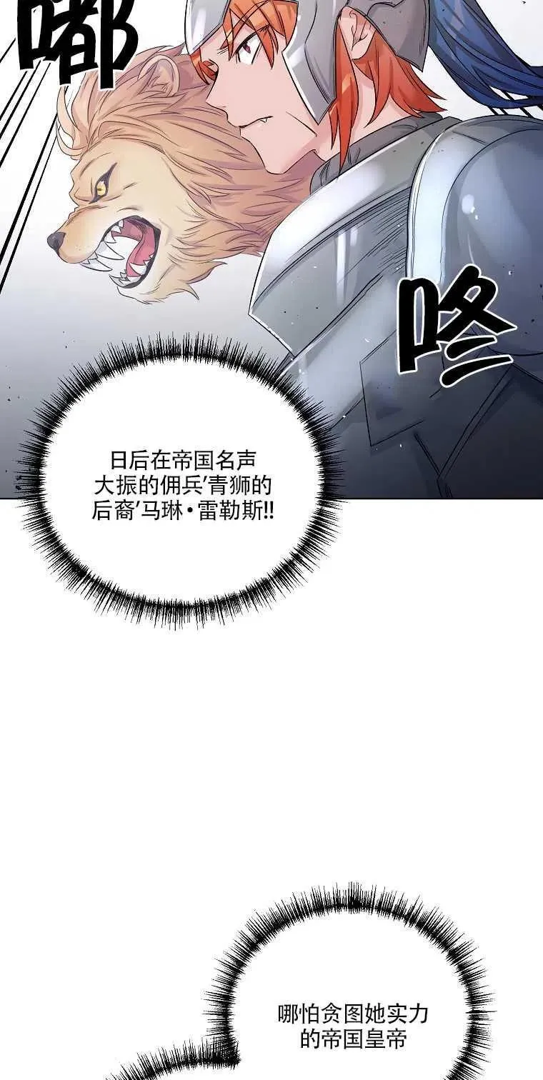 第23话 第59页