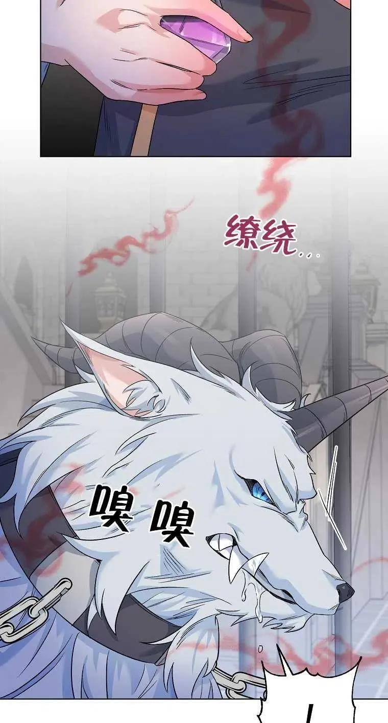 第23话 第68页