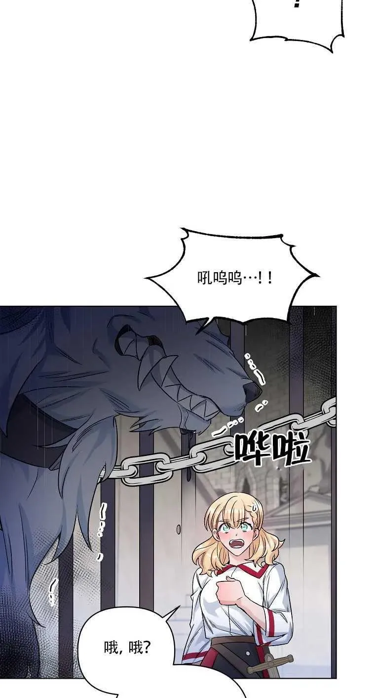 第23话 第69页