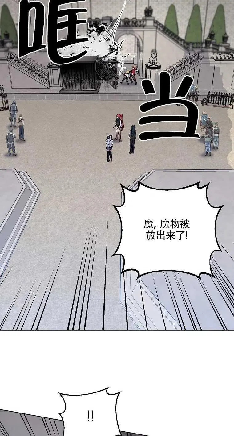 第23话 第72页