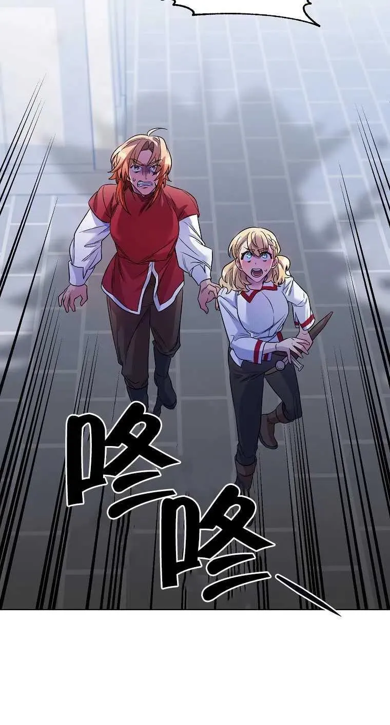 第23话 第74页