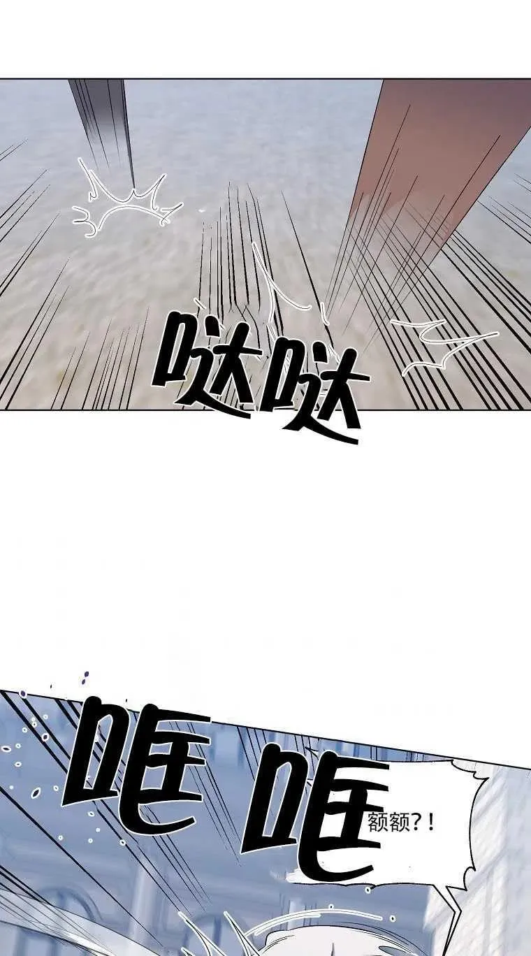 第24话 第6页