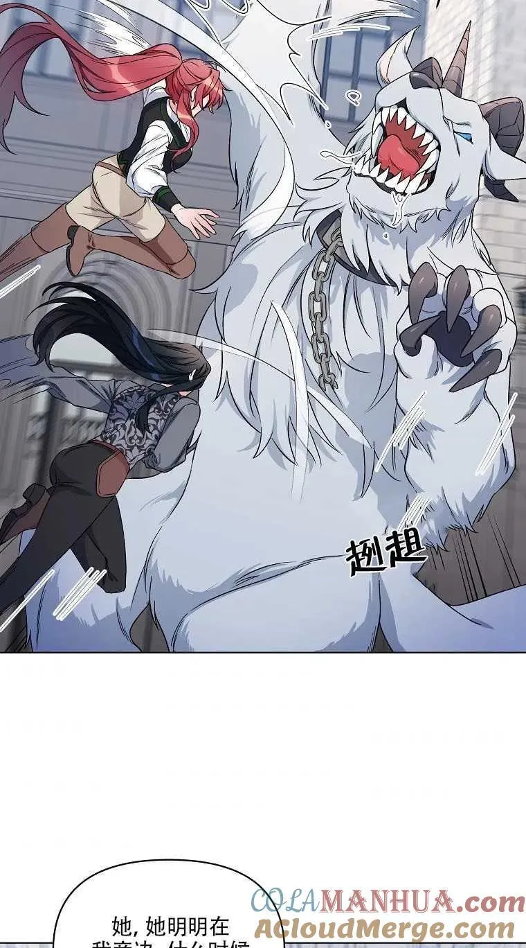 第24话 第7页