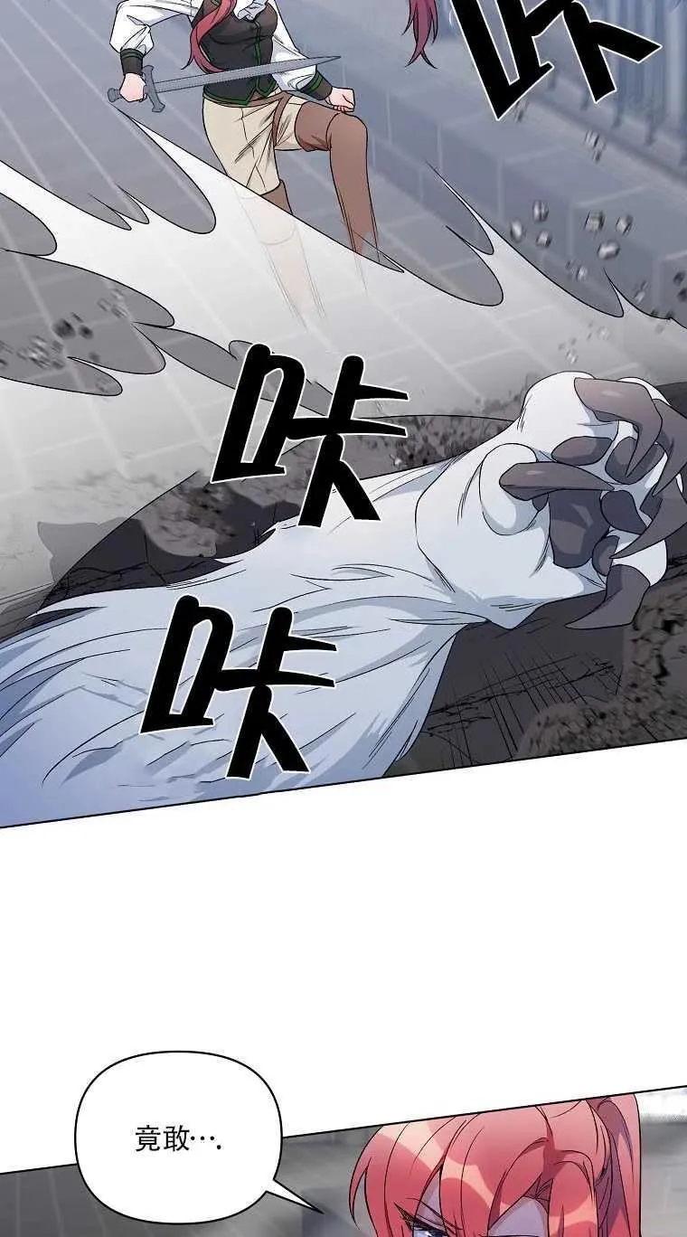 第24话 第11页
