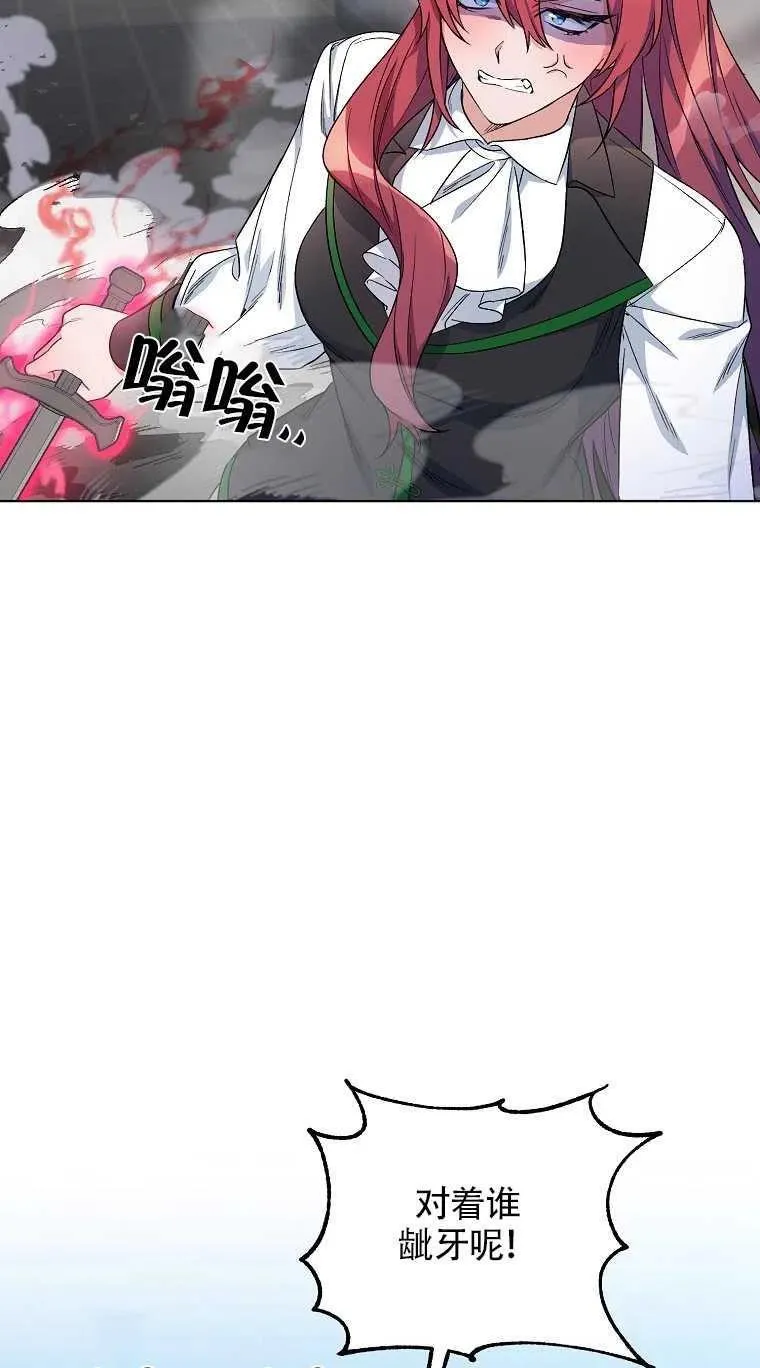 第24话 第12页