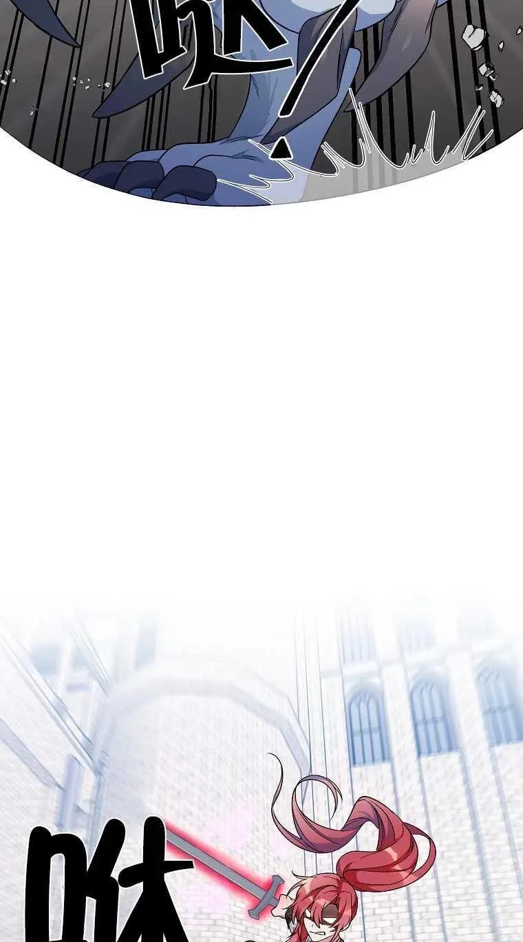第24话 第14页