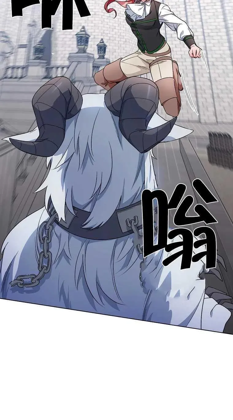 第24话 第15页