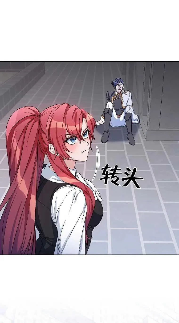 第24话 第21页