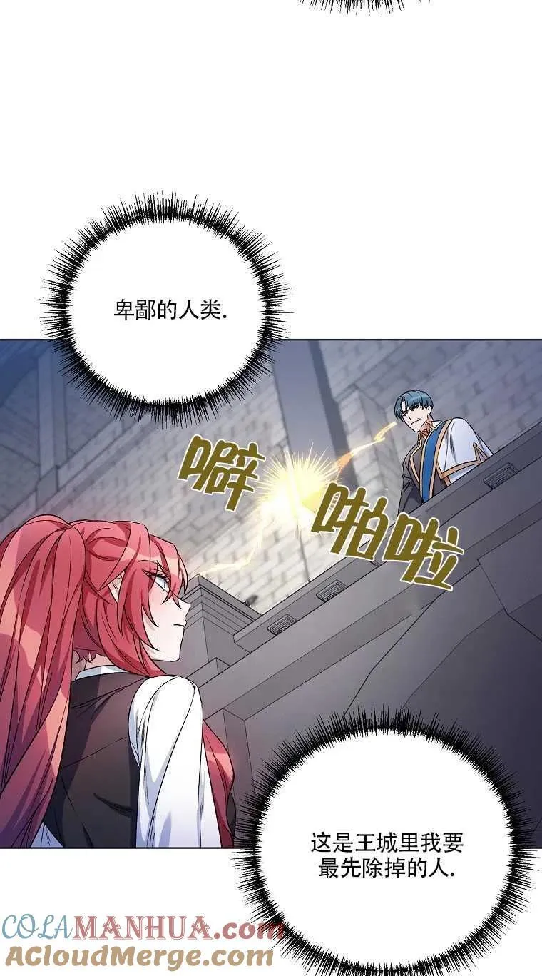 第24话 第25页