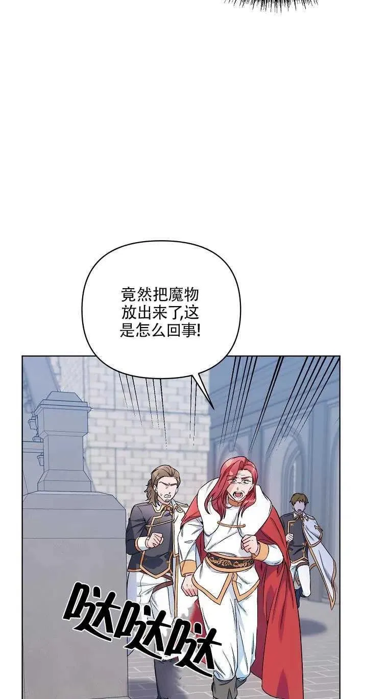 第24话 第26页