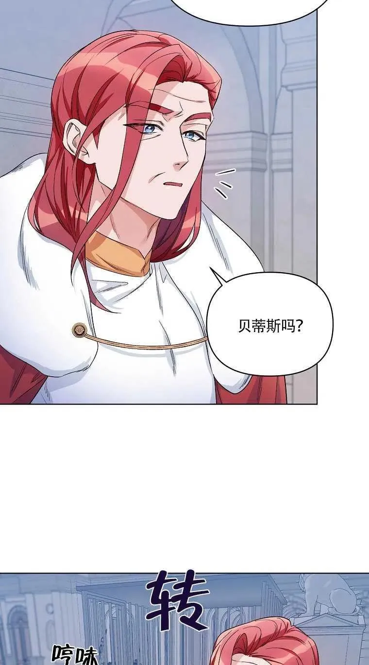 第24话 第32页