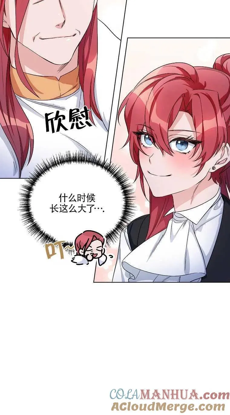 第24话 第34页