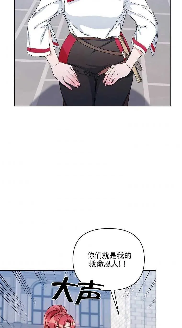 第24话 第38页