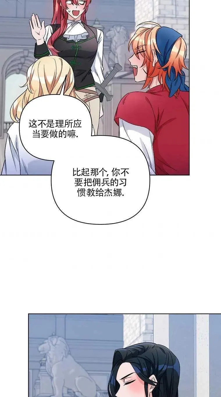第24话 第39页