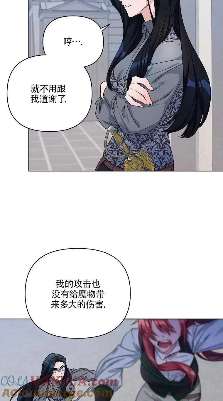 第24话 第40页