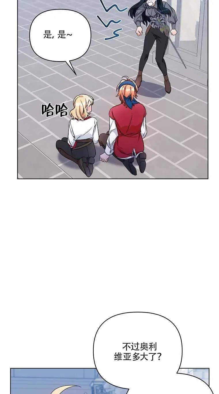 第24话 第44页