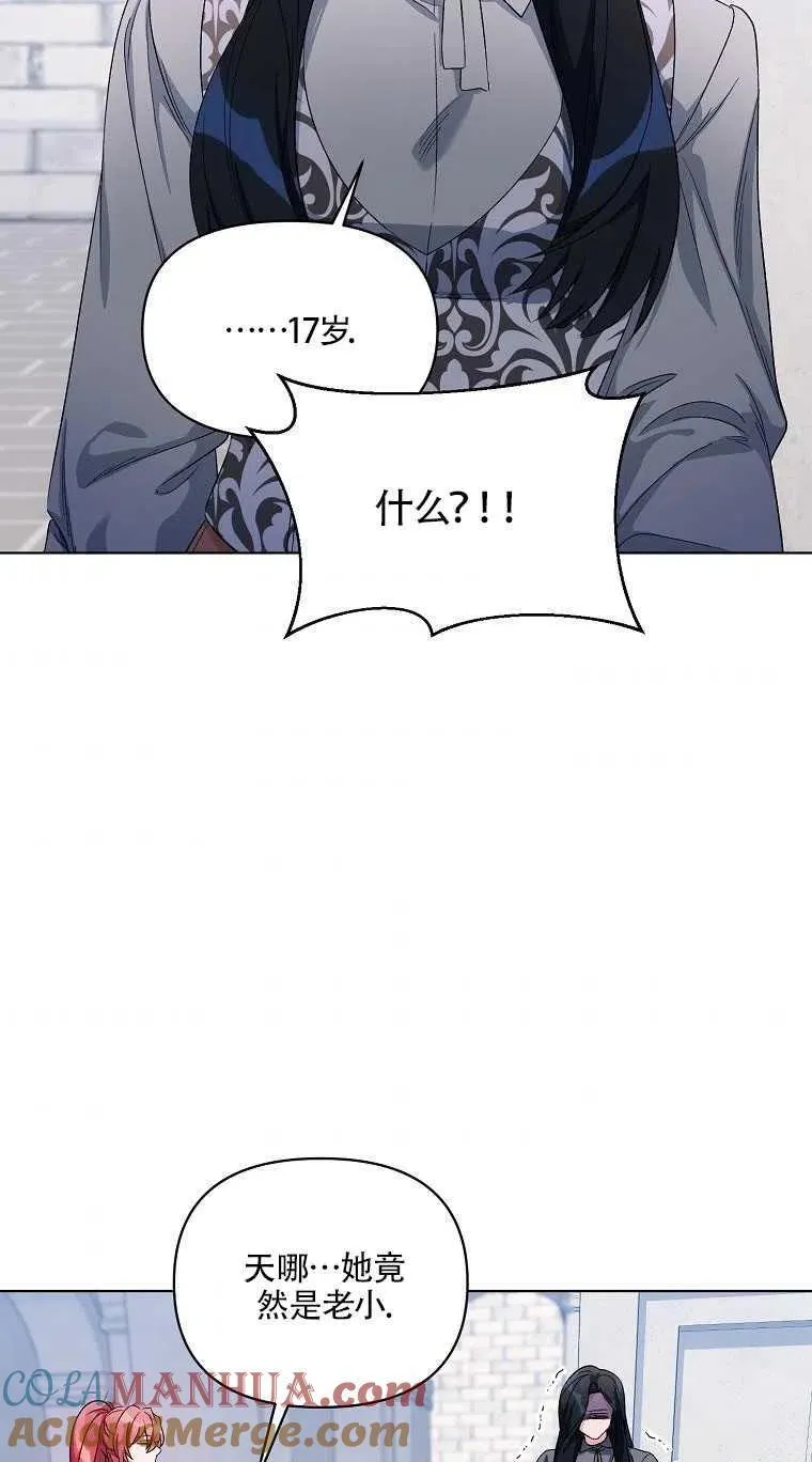 第24话 第46页