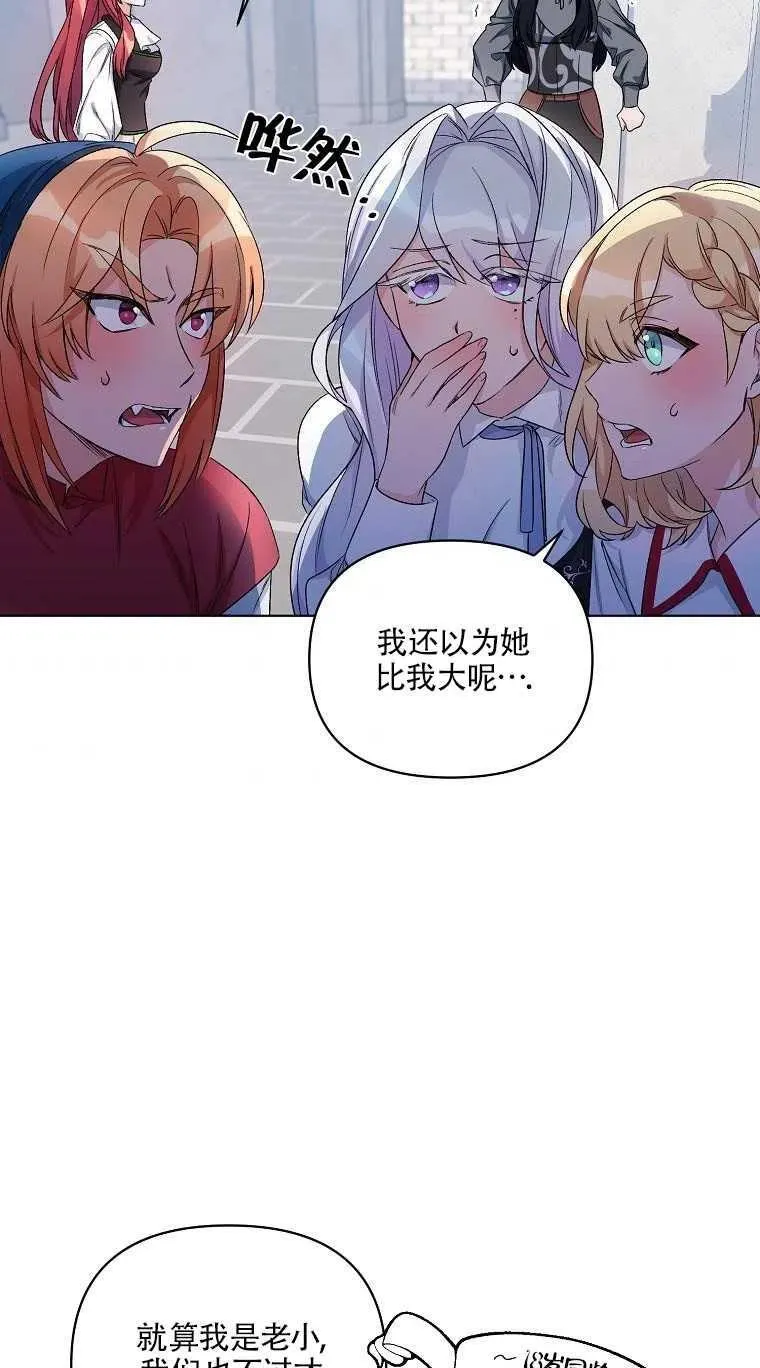 第24话 第47页