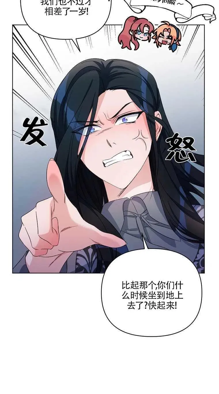 第24话 第48页