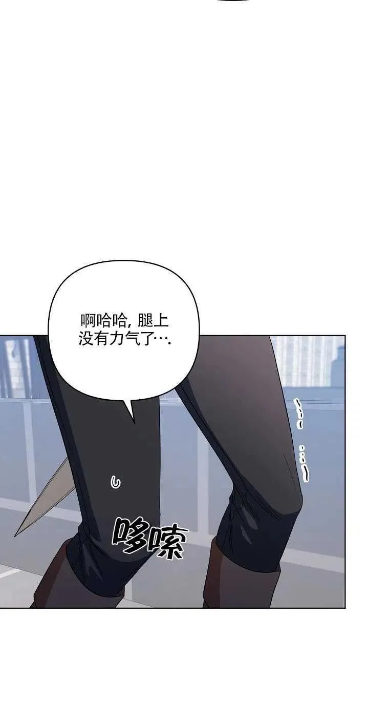 第24话 第51页
