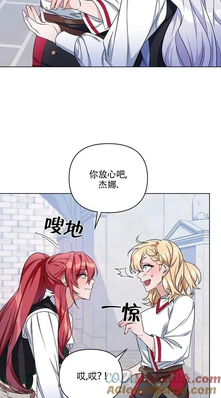 第24话 第55页