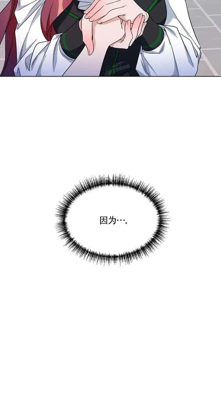 第24话 第57页