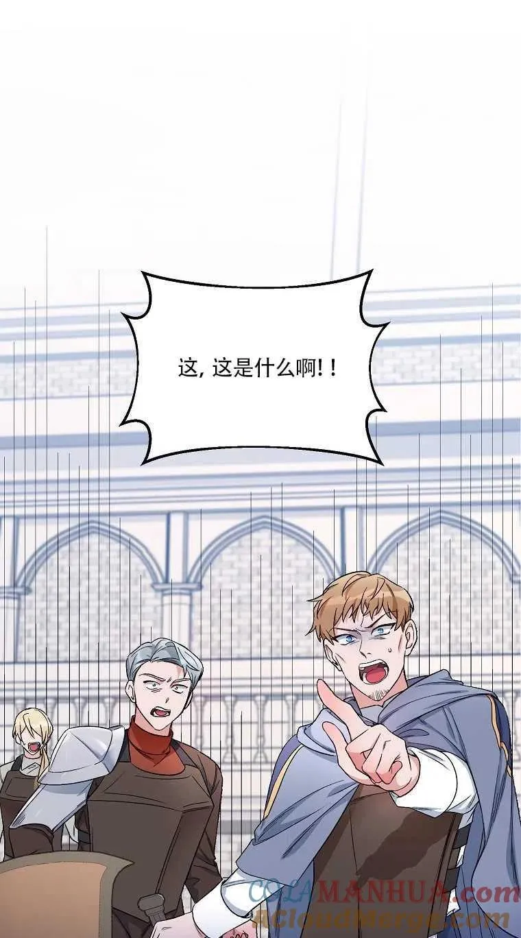 第24话 第58页
