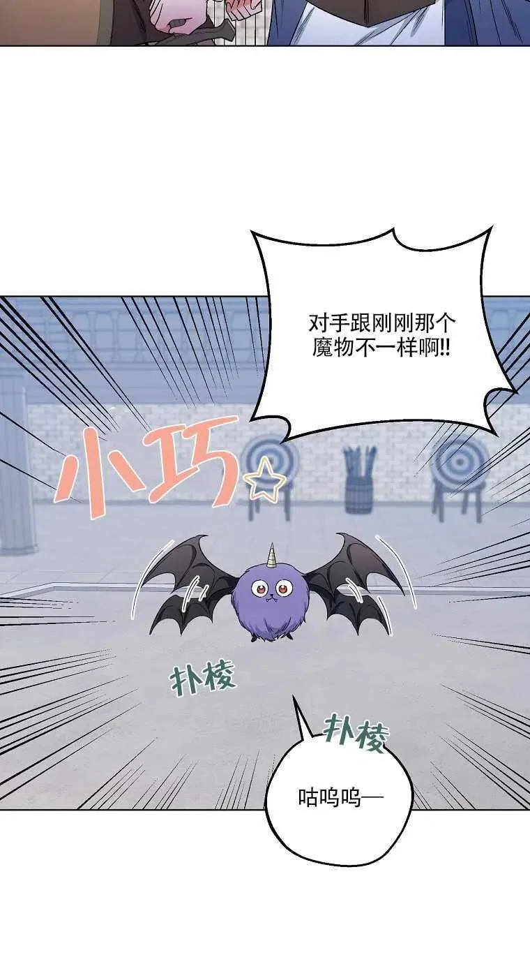 第24话 第59页