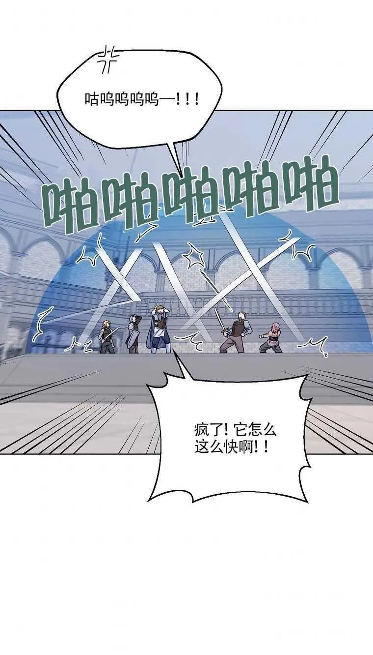 第24话 第62页