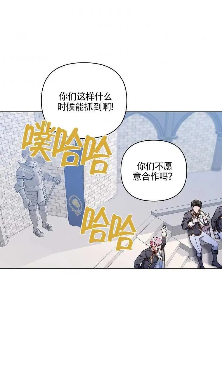 第24话 第63页