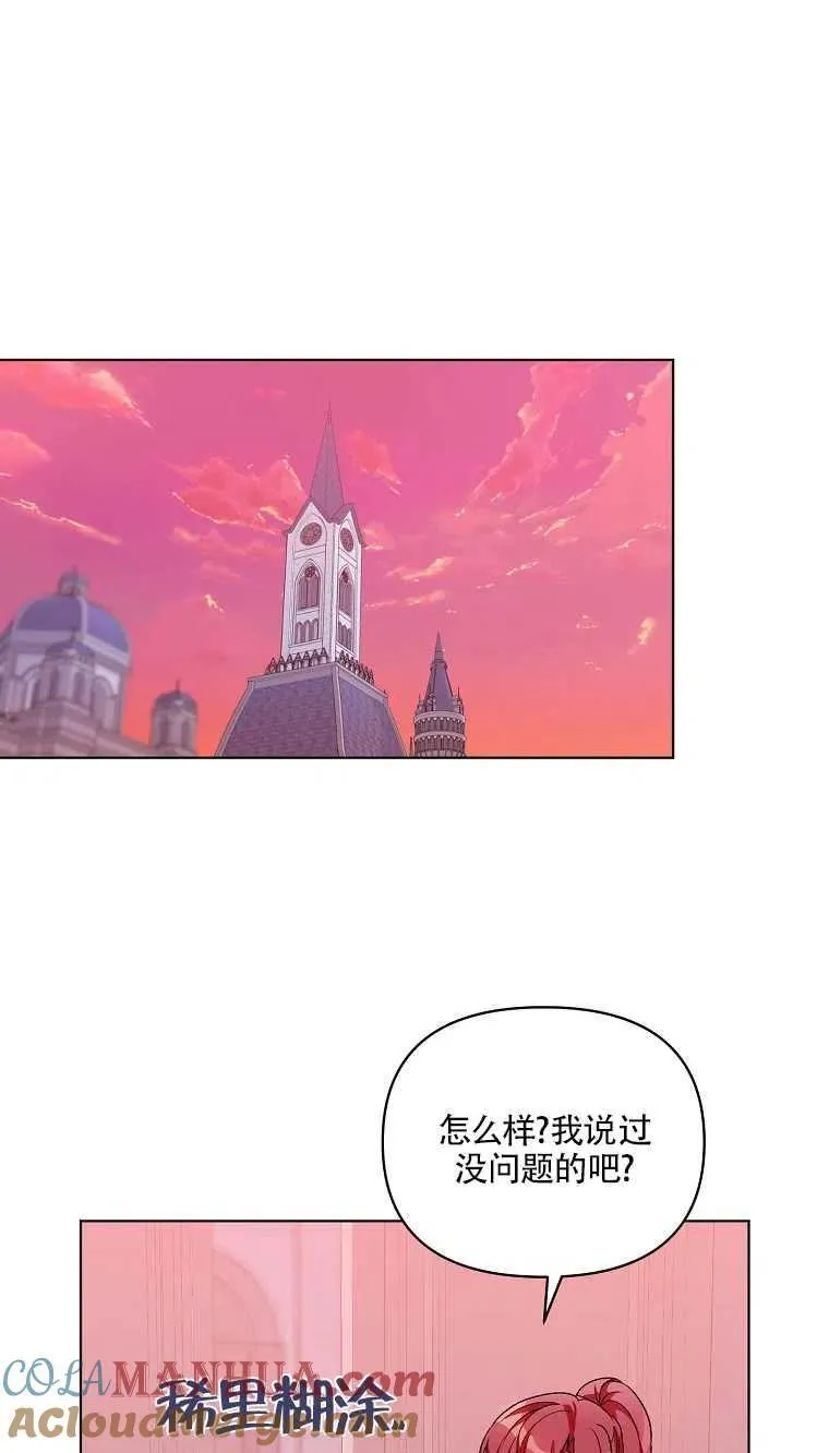 第24话 第64页